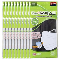 플러스365 블랙 국산 마스크 5매입x10개 MB필터 성인용 3중구조