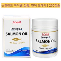 태파스토어 하이웰 프리미엄 연어오메가3 200캡슐 오메가3 오메가3비타민E 오메가3지방산 EPA dha 뉴질랜드오메가3 오메가쓰리 오메가3dha, 1개