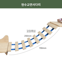 DIY 구름다리 캣타워 고양이 계단 캣 폴 벽선반 놀이터, V