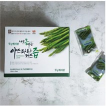 청정베리팜 아스파라거스즙