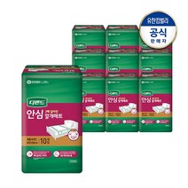 디펜드 남녀공용 안심 2배 길어진 깔개매트 60 x 150 cm, 10개입, 10개