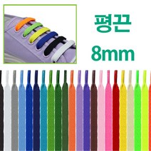 여러색상 운동화끈 신발끈 평끈 평평한끈 납짝끈