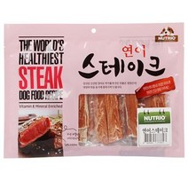 코카스파니엘 고단백건조간식 잭러셀테리어 진돗개 오래먹는간단간식, 상세페이지 참조