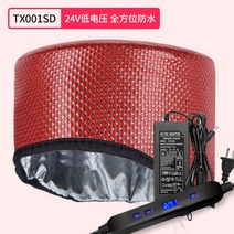 가열모 천성 발열 헤어팩 헤어홈케어 증발 여성 머리를보호 증기 리소그래프 전기열 모자 가정용 595188979, 디지털 스마트 클래식 업그레이드 낮다