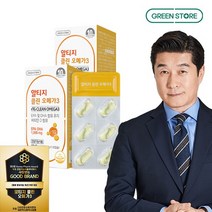 그린스토어 알티지 클린 오메가3 1개월분x2개, 없음, 선택완료