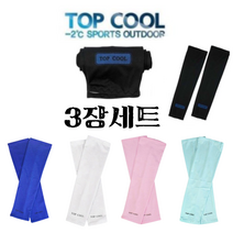 LOHANS 원탑 쿨토시 자외선 차단 여름 더위 시원한 팔토시 3P, 탑쿨토시-핑크3P