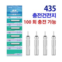충전식 br cr 425 435 배터리 충전기 밧데리 리튬전지 건전지 충전지, 04.다이교 435 충전건전지만 4개