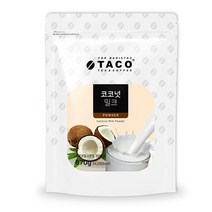 타코 코코넛 밀크 파우더 800g 코코넛밀크