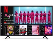 삼성패널 중소기업 스마트티비 50인치 UHD 4K TV 127cm LED 스탠드형 벽걸이 가능 자가 설치 방문 설치 넷플릭스 유튜브, 벽걸이형 방문설치(상하좌우 브라켓)