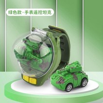 rc탱크 전기 시계 원격 제어 자동차 미니 공룡 경주 자동차 충전 스마스 선물 위한, 01, 01