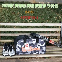테니스 라켓 가방 바볼랏 테니스 가방 헤드테니스가방 테니스공 가방 테니스가방 헤드 테니스 가방 3단 테니스겸용 페더러 원형가방 토트백 3단가방 다기능 테니스가방, 벤츠 카무플라주 유니온 (신발 창고)