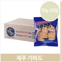 푸들 금풍 제주가파도 보리건빵 30gx50입 아이 어른 간식 (8035524)