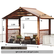 야외 파고라 원두막 정자 조립식 옥상 정원전원주택마당, (원두막 정자/진한 갈색)