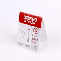 B7 세로 91x128 쇼케이스 양면 가격표 메뉴표 카페 베이커리 빵집 전시장 매장