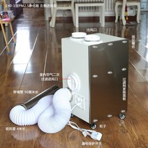 공기 환기 순환기 시스템 집공기 통풍기 정화 실내순환 환기청정 환풍기 벽걸이 창문형 업소용, 035형 퍼지박스 세트바퀴 있음