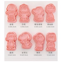 국내배송 산리오 쿠키틀 쿠키커터 (얼굴ver 전신ver) 8종 세트, 스누피2, 1개