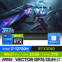 [사은품 증정!] MSI VECTOR GP76 12UH-i7 고사양 배그 롤 로아 오버워치 17인치 게이밍 노트북 (코어i7-12700H/RTX3080), 윈도우 포함, 32GB, 2TB, 코어i7, 블랙