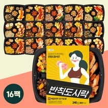 포르미 반칙도시락 시즌2 8종 16팩, 단품없음