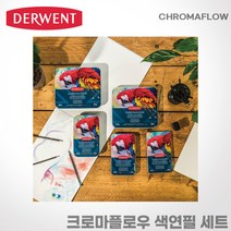 더웬트 크로마플로우 색연필 세트/DERWENT/스케치북증정(소진시까지), 크로마플로우72색