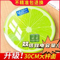 인바디 체충계 체중계 체지방 일몰아주기 병원 자취 측정기 바닥 샤오미 저울 미스케일 휠체어, USB 충전용, C