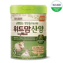 파스퇴르 특허받은 유산균체 NEW위드맘 산양 분유 3단계, 3캔, 750g