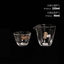 공도배 차 숙우 Tonghe 직수입 이시즈카 유리 무연 소다석회 유리 페어 컵 공용 다기, 이시즈카 찻잔 1개 포함 이시즈카 퍼블릭 컵