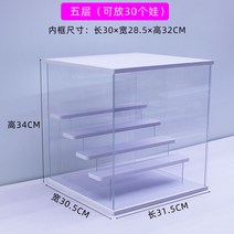 팝마트 진열장 피규어 박스 수납 정리함 진열대 전시 장식장, 오단
