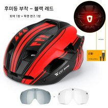 고글 헬멧 미등 산악 도로 자전거헬멧 싸이클 로드 전기자전거 경량 성인용 승마, E