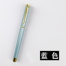 까렌만년필블랙ST 영생 3362A 전용 급 숙제 사용 34 먹물 주머니 바로 잡다 자태 극세사 038 1640079116, 블루, 0.5mm무먹물주머니(0.38작업용)(0.5습자용암첨