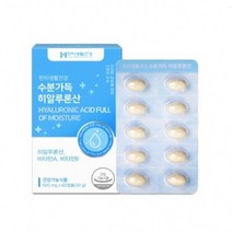 [한미생활건강] 수분가득 히알루론산 1일1회 2캡슐