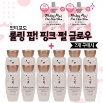 핑크 펄베이스 2개구매시 샘플 자음생수 15mlx12개 (총 180ml 최근제품), 1개