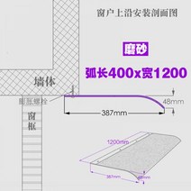 전원 주택 어닝 썬가드 레인 쉴드 비 창고 처마 야외 보드 창 발코니 천막 알루미늄 합금, 400 1200 무광(상단부 설치)