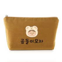 세맘스 주문제작 쁘띠파우치, 브라운곰돌이모자 쁘띠