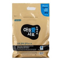 아침애사료 전연령 오리 연어 감자 강아지 수제사료, 1kg, 1개, 1포, 1kg