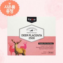 뉴질랜드 사슴 태반 120캡슐 사슴태반 금액별사은품, 1개