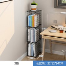 철제선반대 전시용 책정리함 거실북카페 책장바구니 공간책장 폭좁은책장, 20cm-흑 3칸