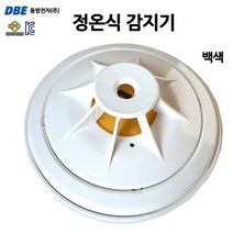 정온식 감지기 열감지 P103-15000(백색) 동방, 1개