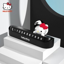 식객매점 귀여운 캐릭터 헬로케이티 주차 번호판 알림판 키티 논슬립 자동차 차량 전화번호판, 블랙키티, 1세트