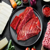 윈미트 호주산 양지 1kg