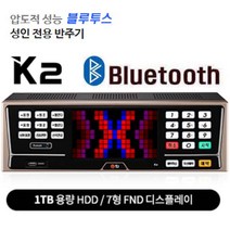 TJ미디어 태진 K2블루투스 노래방기계 반주기-리모콘 HDMI 최신12월곡 입력, 반주기K2+리모콘+책1권+HDMI 악세서리