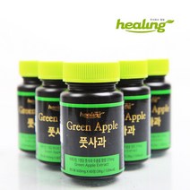 힐링 풋사과 60정 5개 애플 가루 분말 디저트 선물 풍부한영양 만들기