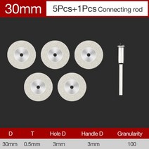 연마공구 Dremel- 미니 커팅 디스크 로터리 액세서리 다이아몬드 그라인딩 휠 회전 원형 톱 블레이드 연마, [06] 30mm, 06 30mm