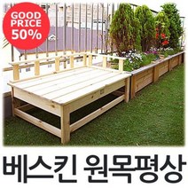 원목평상 정자 베란다 야외용, 01.PS 500 - 원목