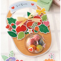 ms 민화샵 사탕꽃바구니 투명반구꽃바구니 종이사탕바구니, 축하꽃