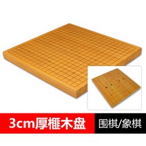 비자나무바둑판 비자목 원목 바둑판, 3cm 비자판(둘레/코끼리)