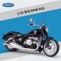 모형 오토바이 바이크 장식품 피규어 다이캐스트 미니어쳐 Welly 1:18 Bmw R18 크루저 무거운 오토바이 시, 01 R18