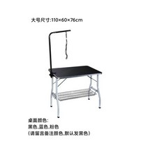 애견미용테이블 애완 동물 화장품 테이블 강아지 고양이 접이식 휴대용 트리밍 털 제거, 빨간