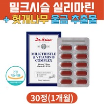 서양민들레 실리마린 헛개나무 울금 추출 분말 타블렛 간 건강 밀크씨슬 비타민B군 타우린 아티초크 리보플라빈 식약처인증 중년 노인 실버 50대 60대 70대 남자 여자 간에 좋은