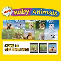 [디지털북증정][블루앤트리] New Baby Animals 총 23종 세이펜활용가능 뉴베이비애니멀 동물도감 자연관찰 동물그림책 주변에서 쉽게 볼 수 있는 동물