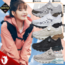 블랙야크 아이유신발 트레킹화 343아크GTX(공용) 등산화 쿠션 고어텍스 기능성 운동화